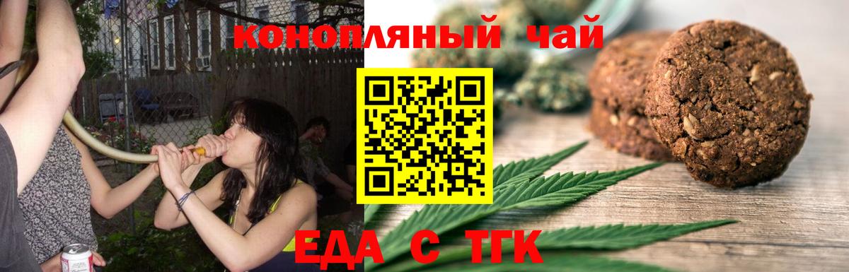 Ливны  Canna-Cookies марихуана  Вход с VPN 