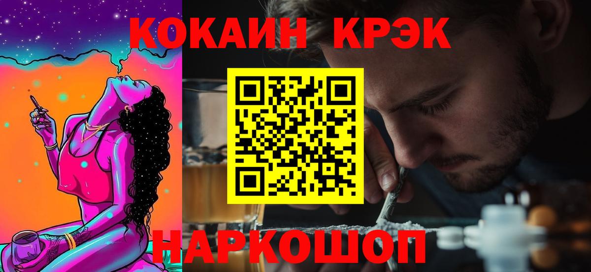 Кокаин Эквадор Ливны