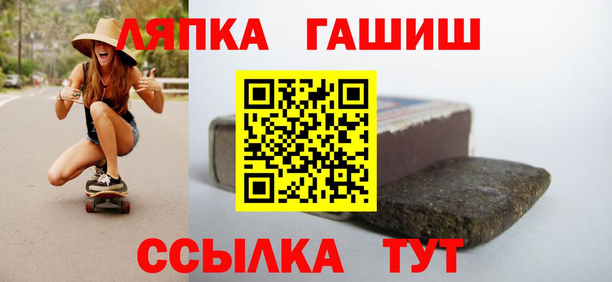 Гашиш Premium Ливны