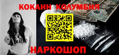 метадон Донецк