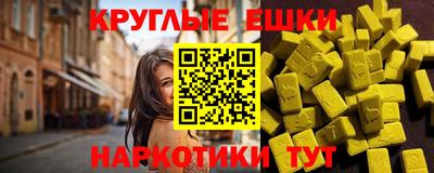 метадон Донецк