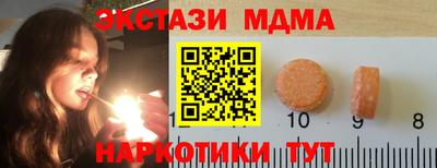 mdma Донской