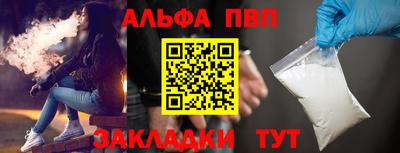 метадон Донецк