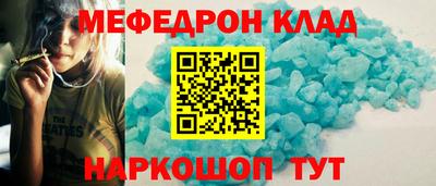 mdma Донской