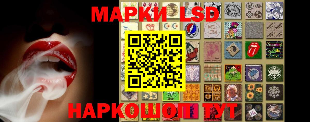 Ливны  KRAKEN ТОР  Вход с VPN  LSD-25 экстази ecstasy  Лсд 25 экстази кислота 