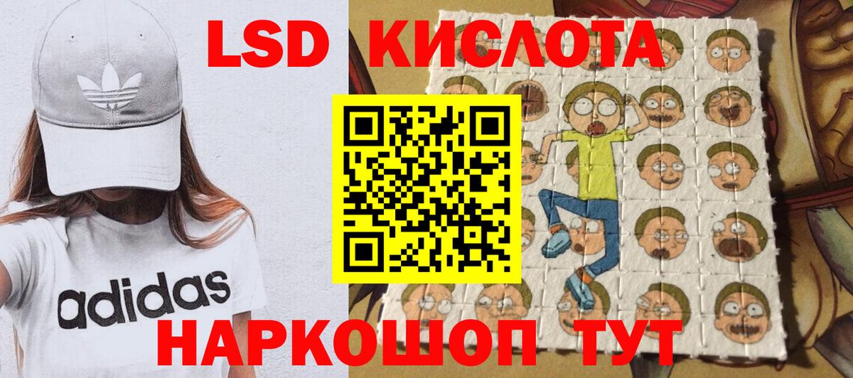 Марки NBOMe 1,5мг Ливны