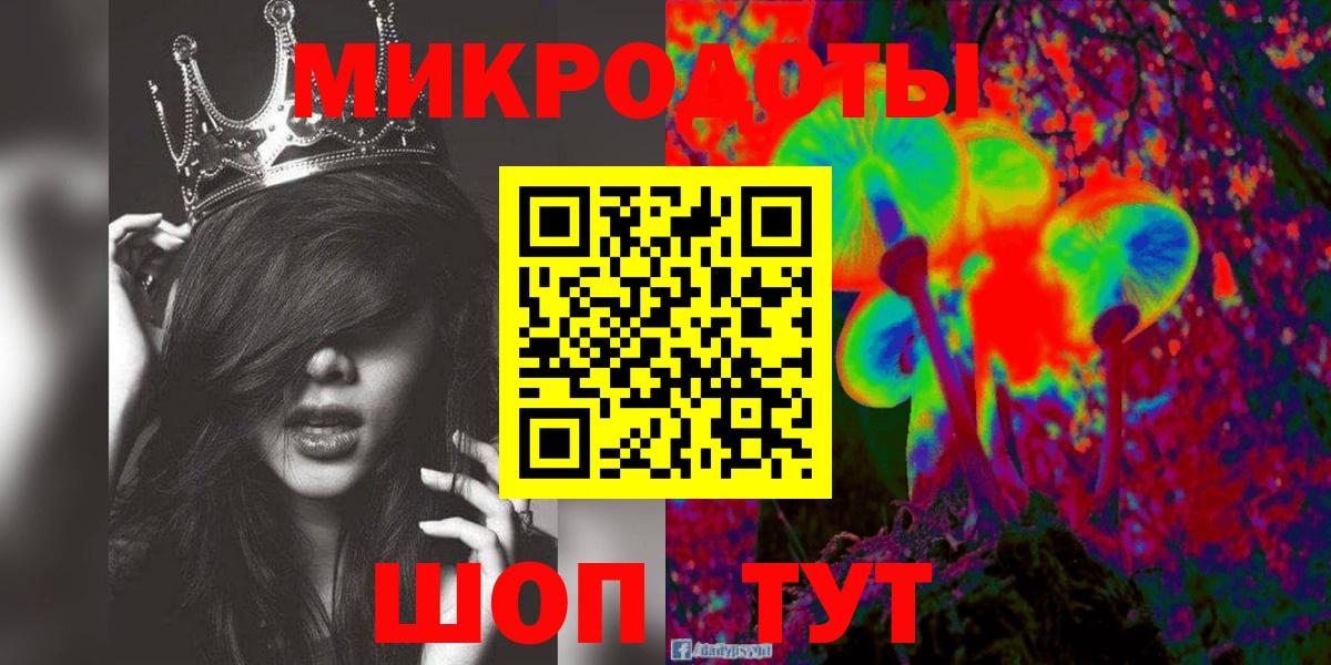 Ливны  Галлюциногенные грибы ЛСД  Вход с VPN 