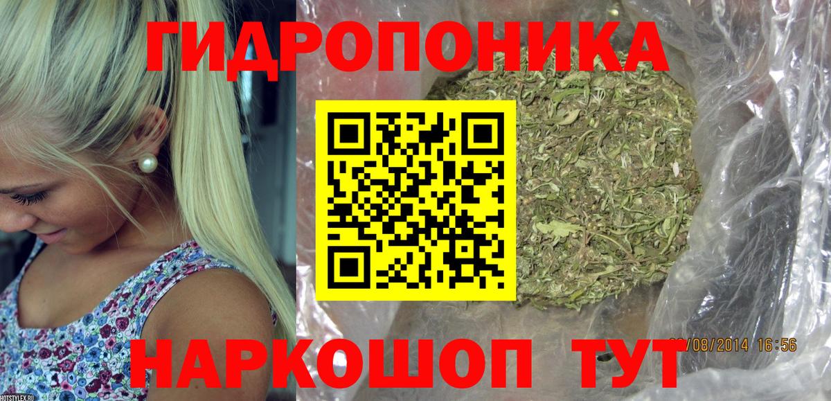 Шишки марихуана Bruce Banner Ливны