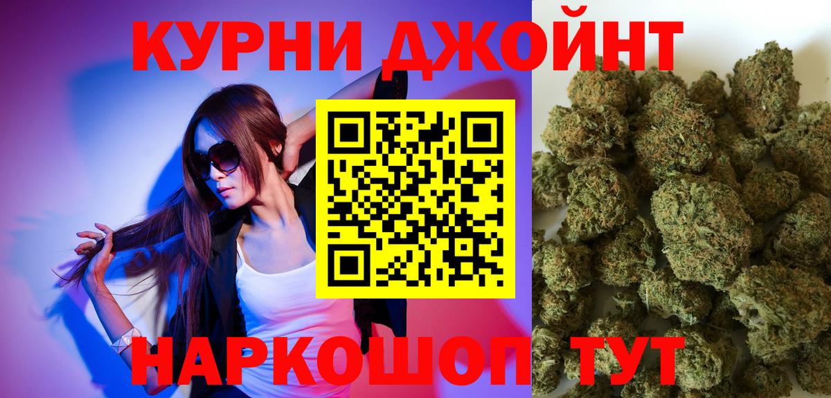 МАРИХУАНА Ganja  МАРИХУАНА марихуана  Вход с VPN  Ливны 